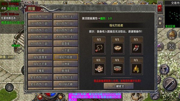 黑月传奇176怀旧版下载