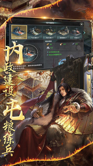 宏图伟业