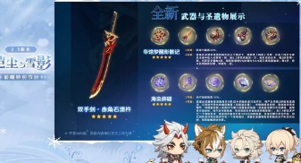 原神2.3预