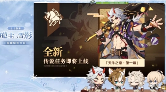 原神2.3预