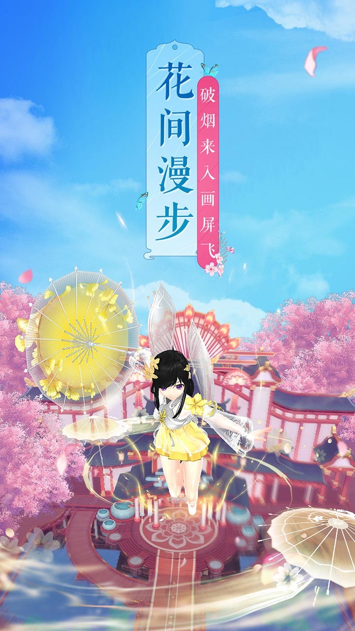 武林外传小米版