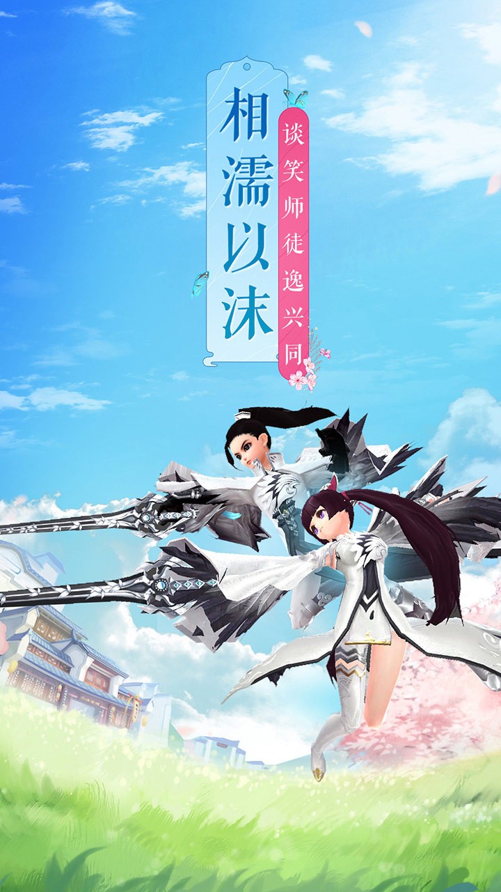 武林外传小米版