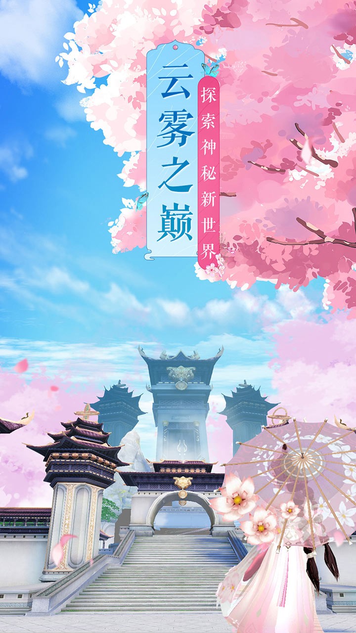 武林外传小米版