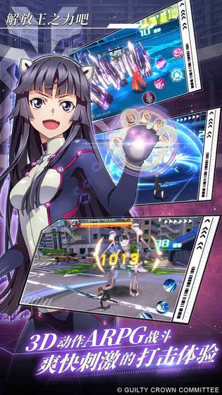 失落王冠官方版