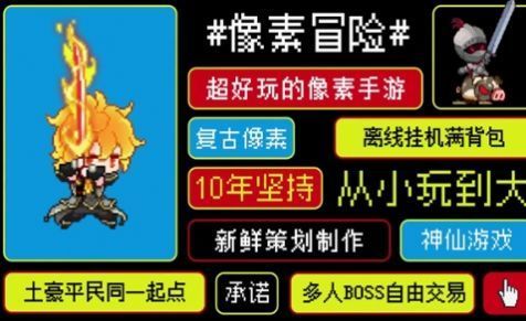 冠军之剑OL