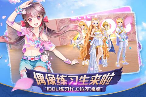 心舞安卓最新版