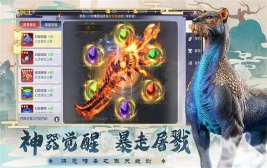执剑江湖如歌传安卓版