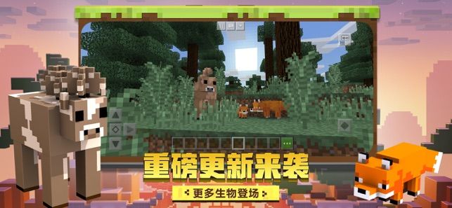 我的世界1.9.11