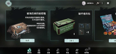 死亡之岛MOD菜单游戏