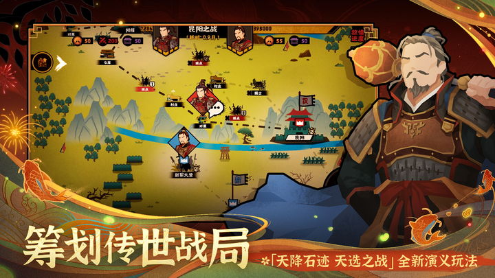 无悔华夏一周年版