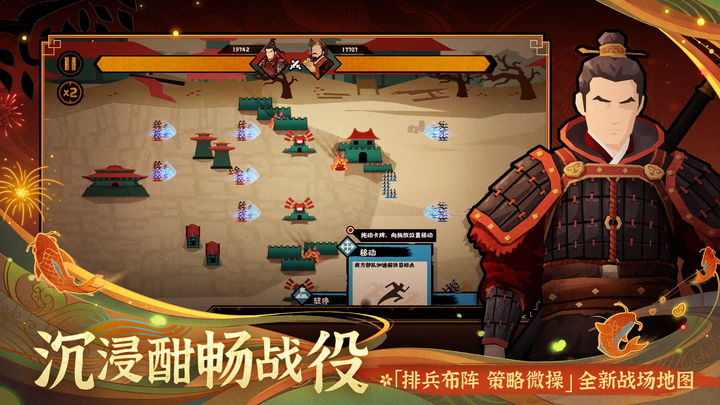 无悔华夏一周年版
