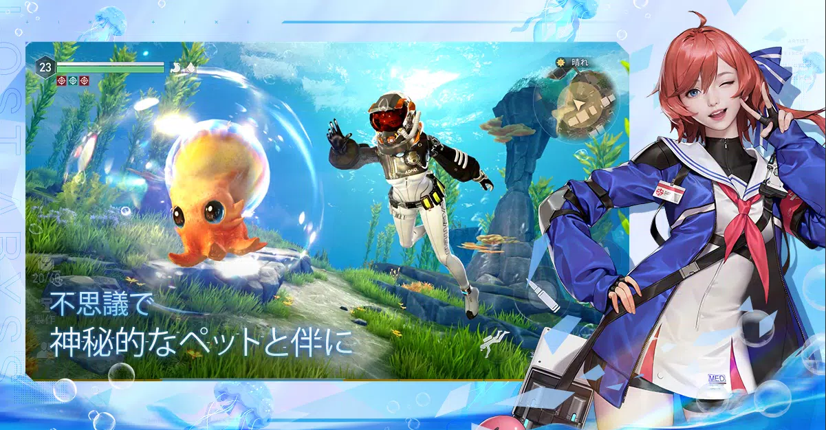 神秘深渊迷失海域