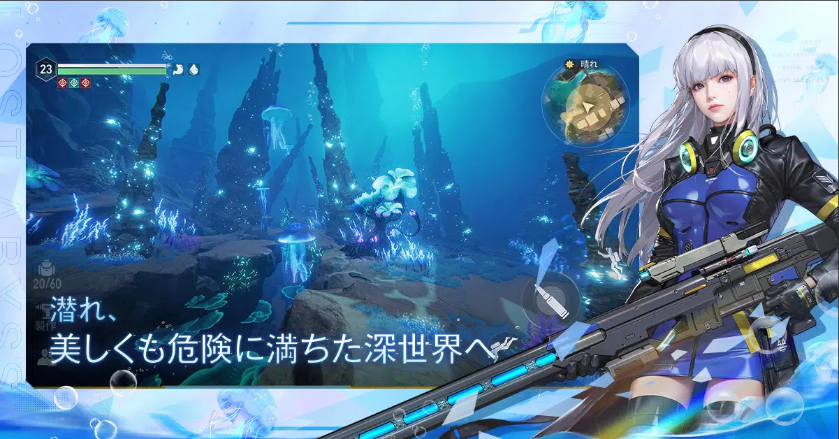 神秘深渊迷失海域