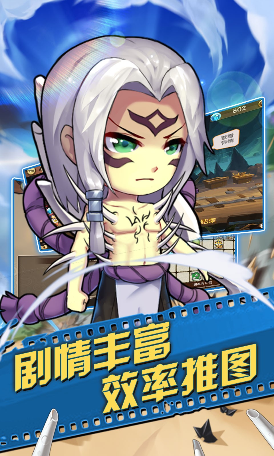 超漫联盟福利版