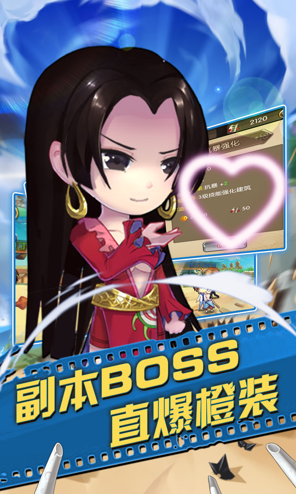 超漫联盟福利版