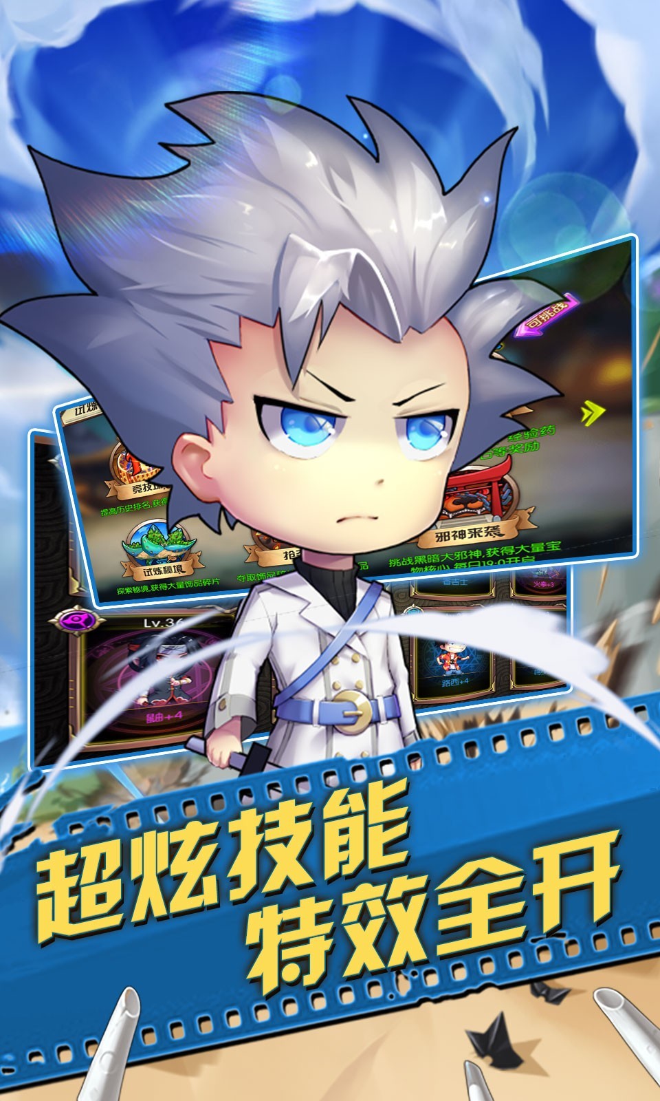 超漫联盟福利版