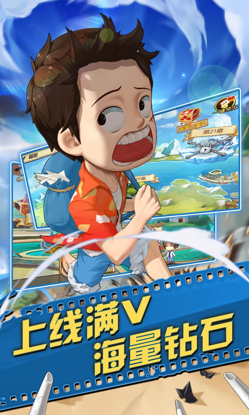 超漫联盟福利版