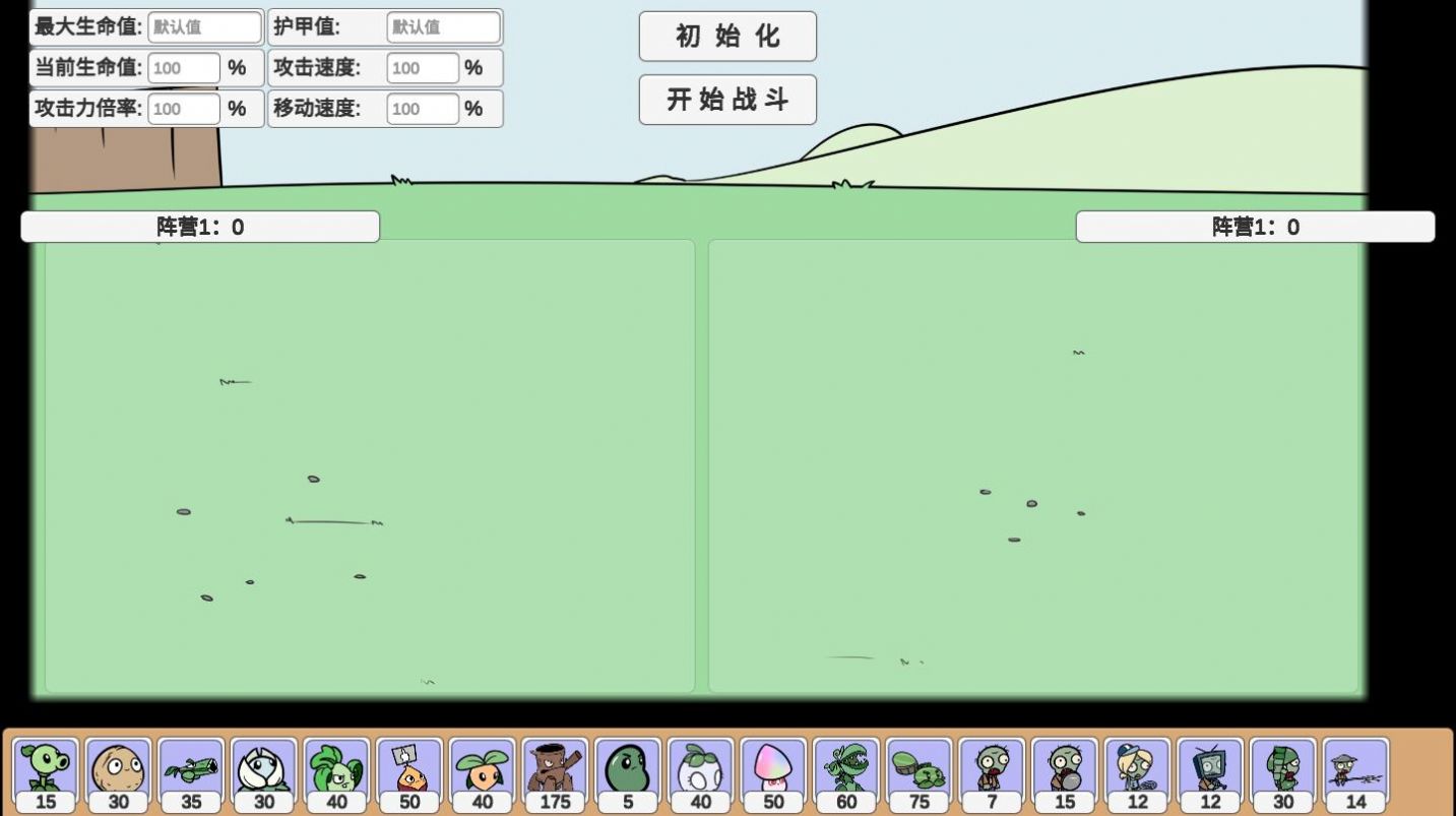 宅宅萝卜pvzbt僵王