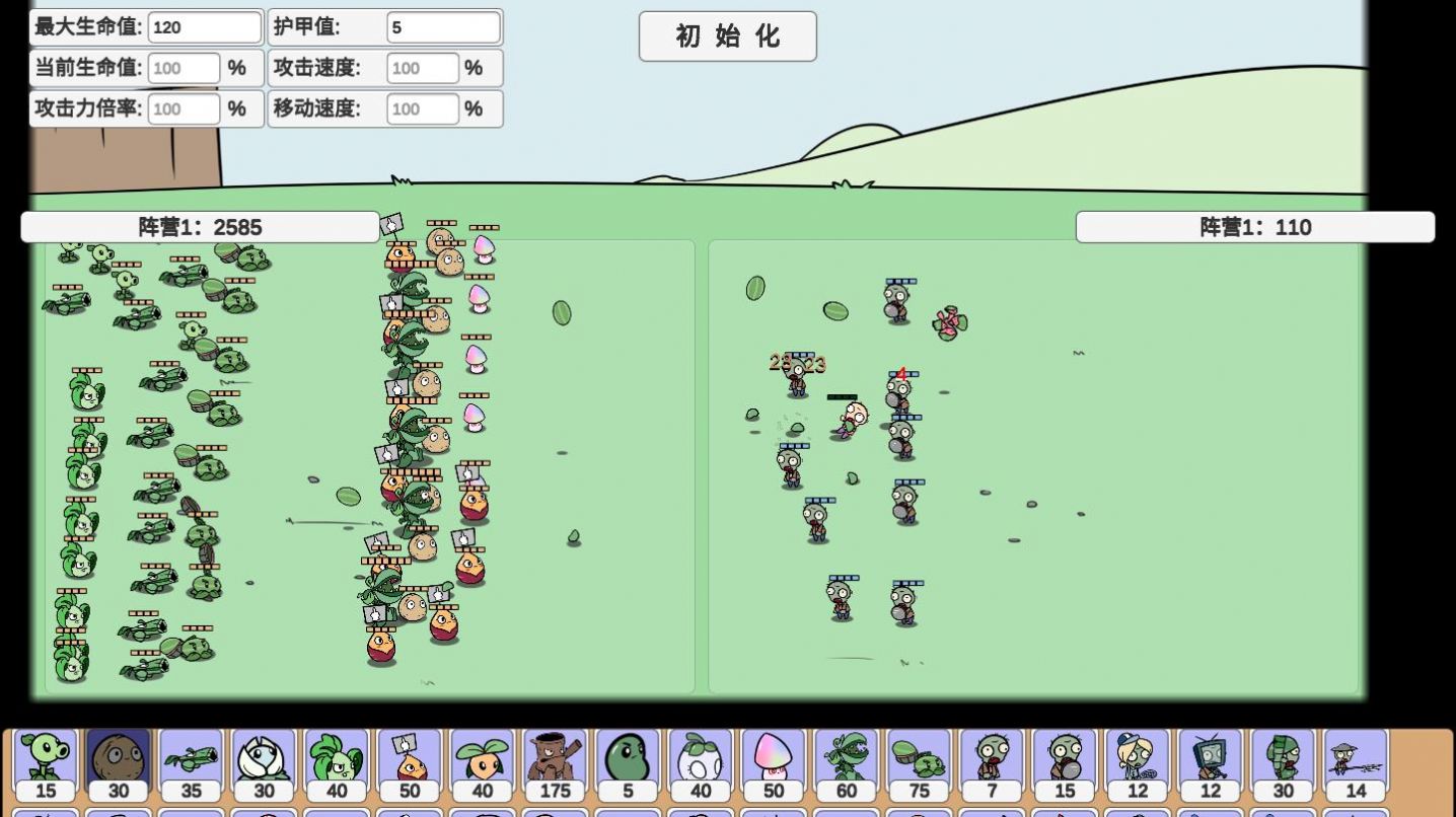 宅宅萝卜pvzbt僵王