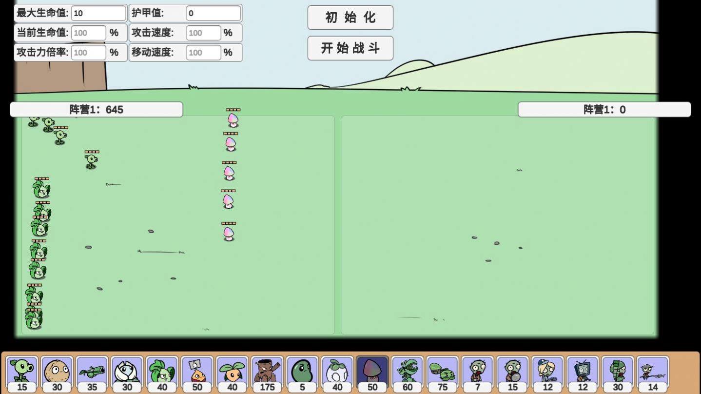 宅宅萝卜pvzbt僵王