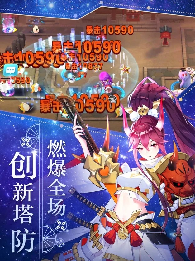 星灵契约