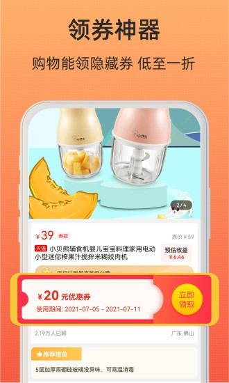 小妖日记