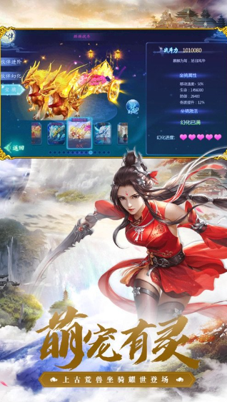 无尘仙佛路