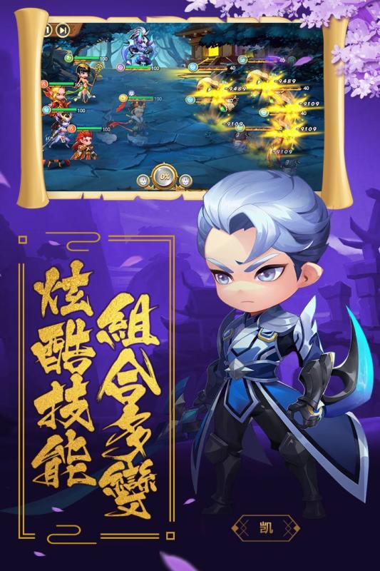 小怪物必须死