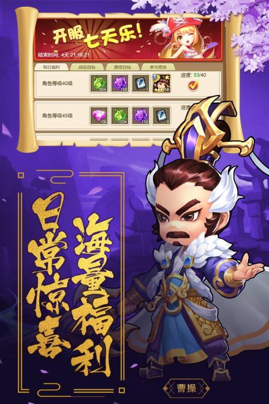 小怪物必须死