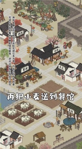 江南农家2022