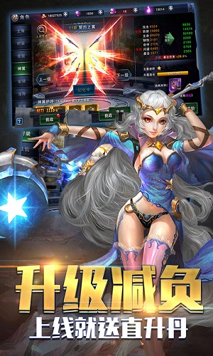猎魔日记BT版
