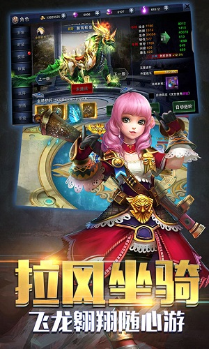 猎魔日记BT版