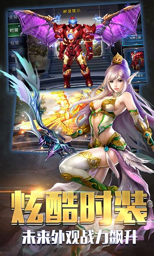 猎魔日记BT版