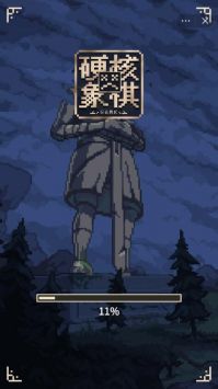 硬核象棋安卓版