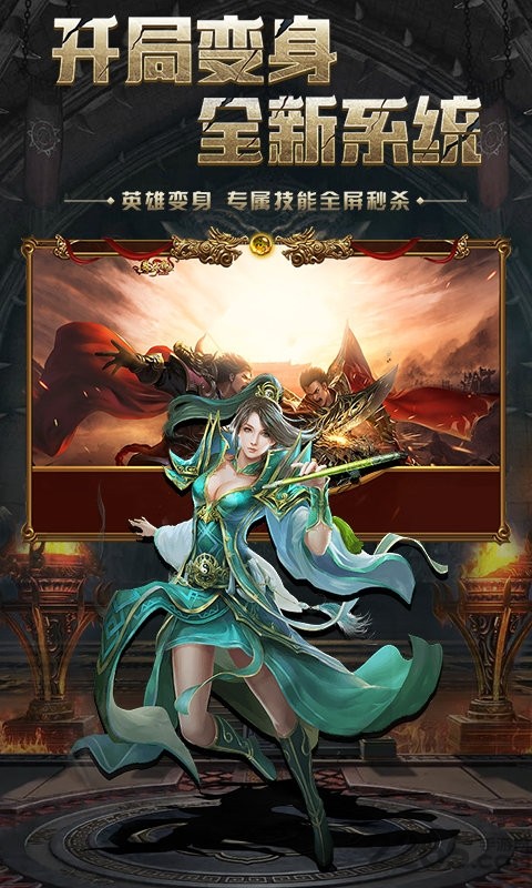 刀刀暴击BT版