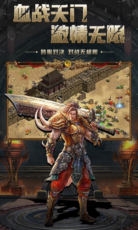 刀刀暴击BT版
