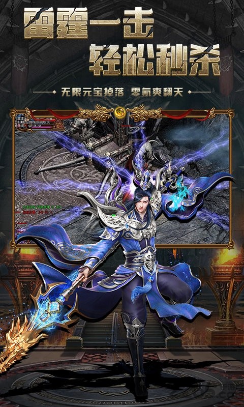 刀刀暴击BT版