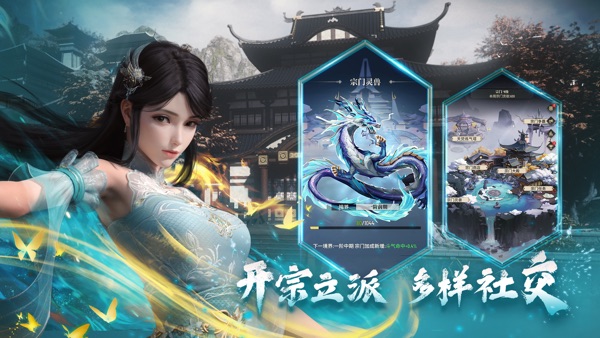 斗破苍穹三年之约手游官方版