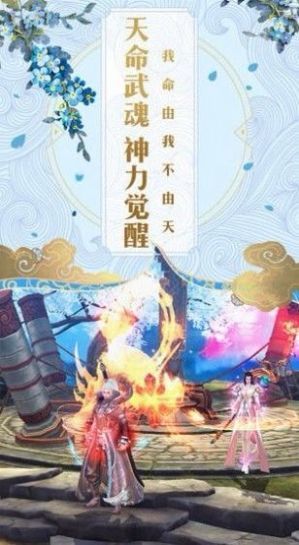 元始修仙