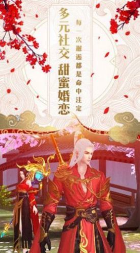 元始修仙