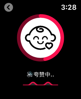 替我夸