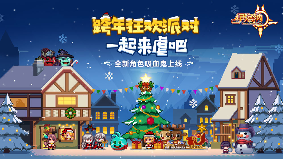 伊洛纳 正式版