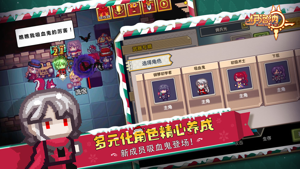 伊洛纳 正式版