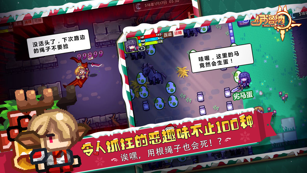 伊洛纳 正式版