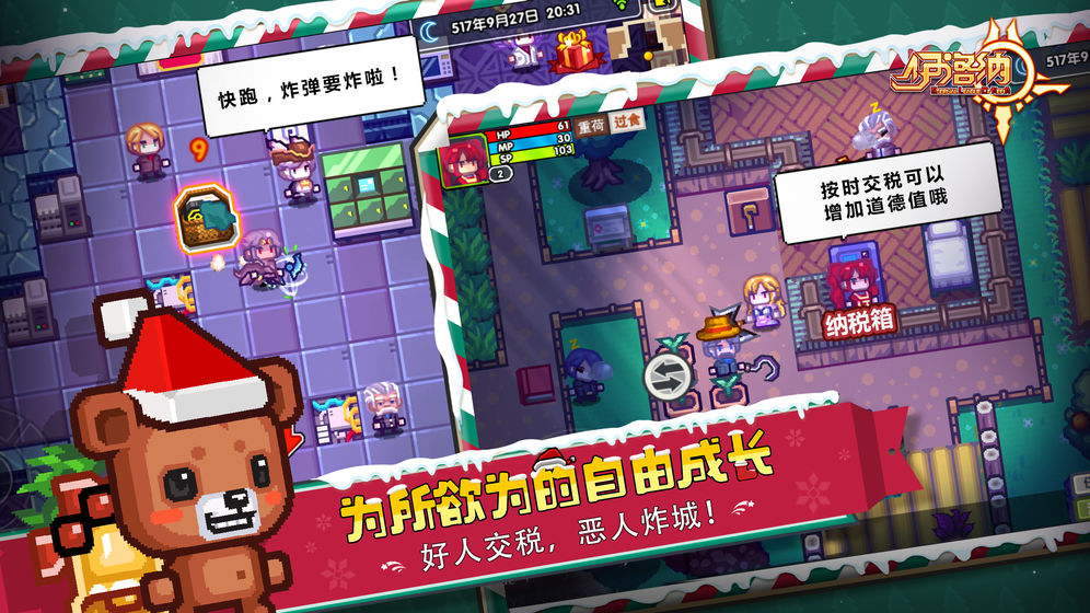 伊洛纳 正式版