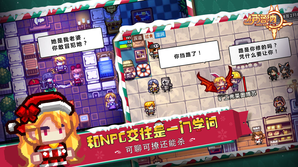 伊洛纳 正式版
