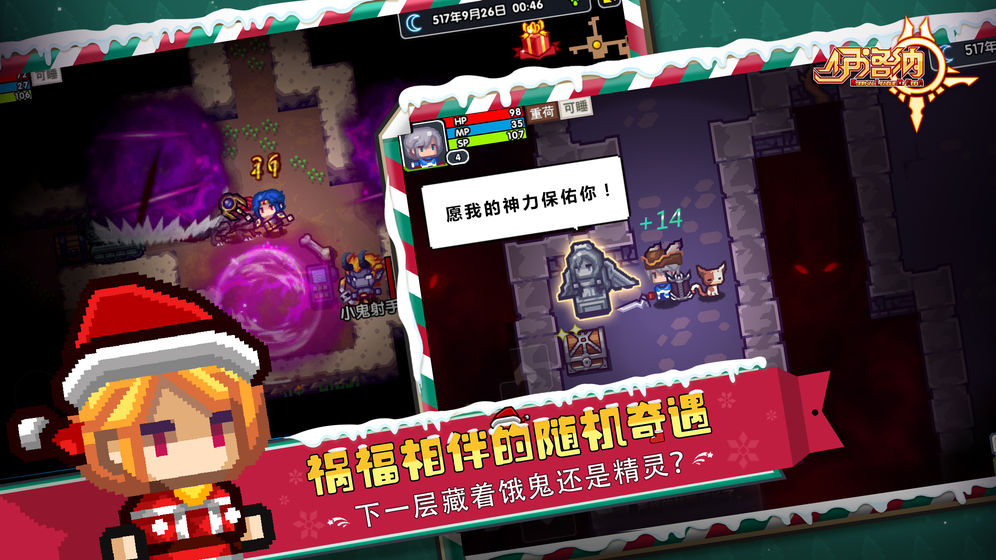 伊洛纳 正式版