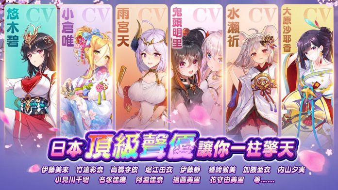 少女回战台服下载