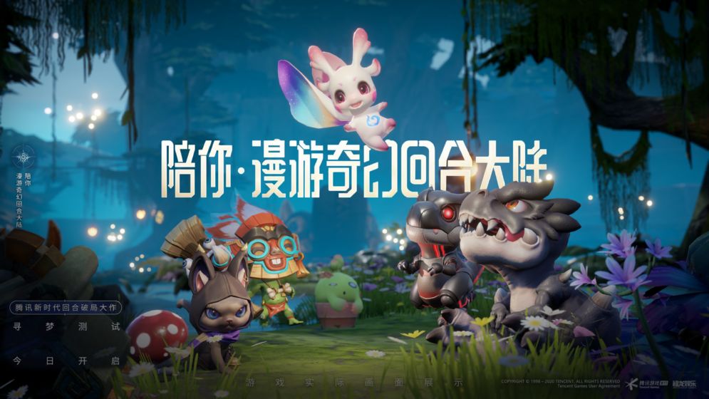 梦想新大陆1.01版本
