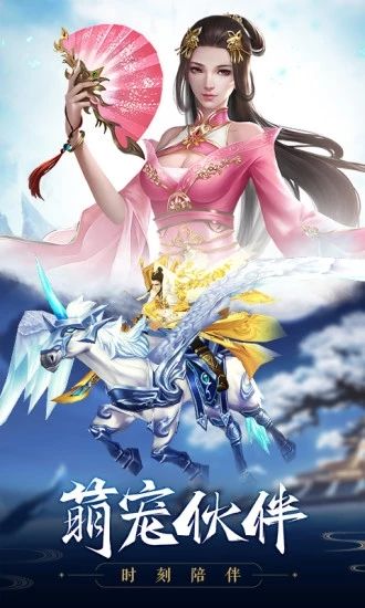 英雄盟约九星玲珑